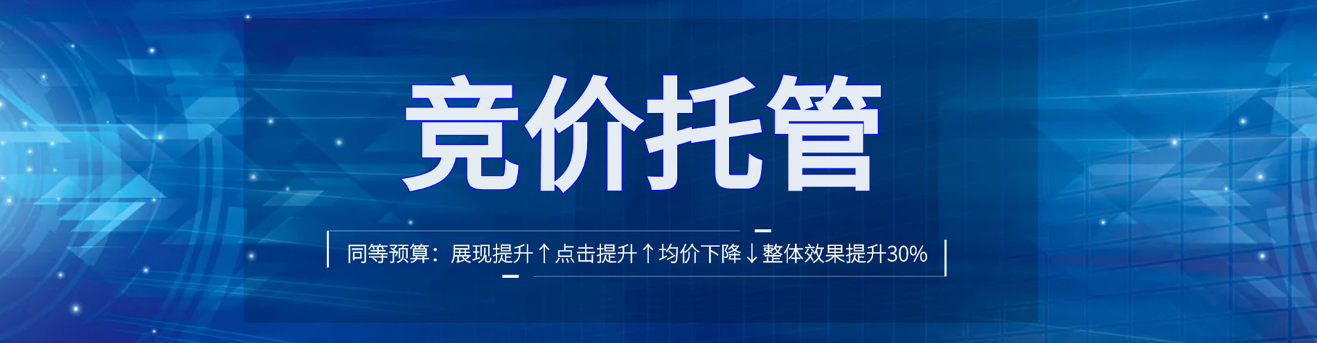 丹徒百度推广返点